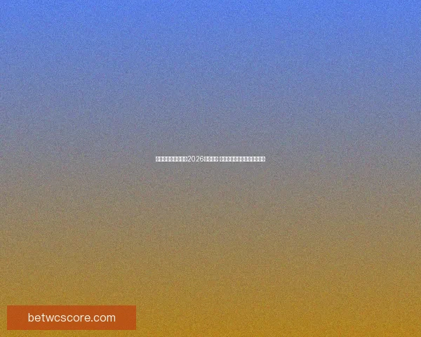 美加墨三国联合承办2026年世界杯 城市布局与设施建设全景解析