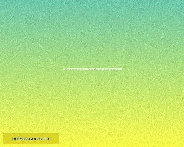 2026年世界杯将在三国联合举办 探索美国 墨西哥和加拿大的赛事魅力与文化交融