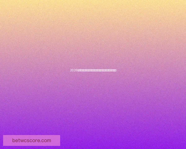 2026世界杯竞猜大赛开启，预测冠军赢取丰厚奖品等你来挑战