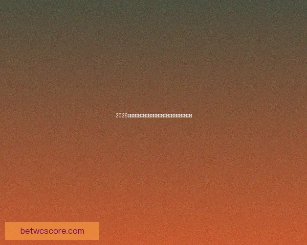 2026世界杯竞猜大赛开启，预测冠军赢取丰厚奖品等你来挑战