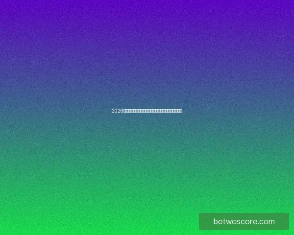 2026世界杯精彩赛事全程直播网站推荐最新入口和观看指南