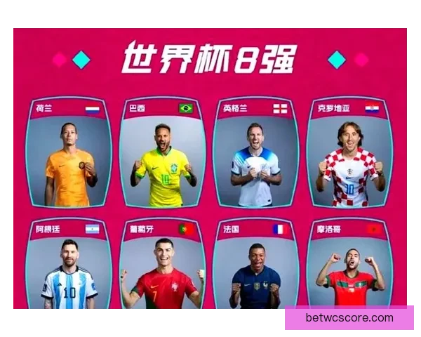 世界杯竞猜官网全新体验攻略助你精准锁定胜负精彩赛事