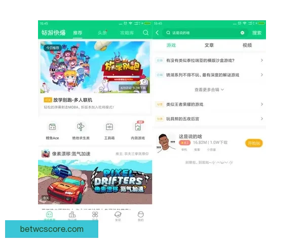 世界杯精彩竞猜APP推荐助你轻松赢取丰厚奖励体验