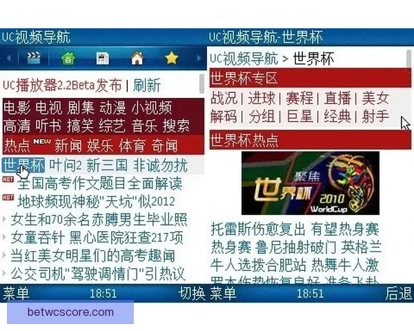 安全可靠的世界杯竞猜平台为您提供精准赔率和专业分析服务助力您的投注决策