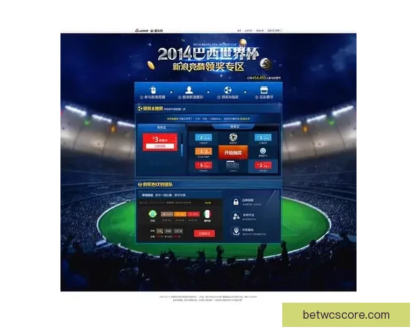 世界杯竞猜盘口分析与预测指南 专家推荐与精准投注策略解析