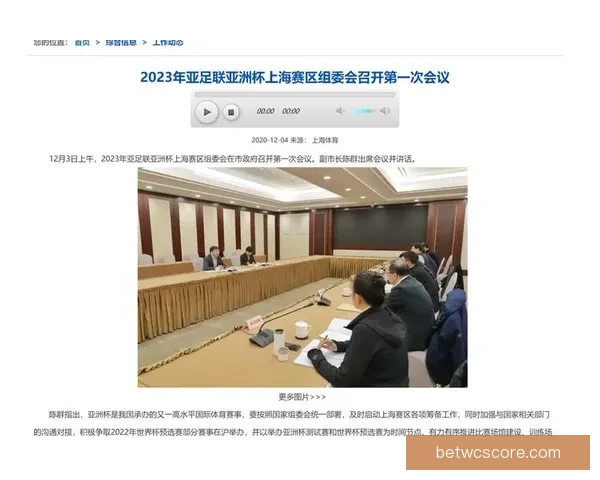 聚焦2026世界杯赛程全览各阶段时间节点与看点深度指南解析