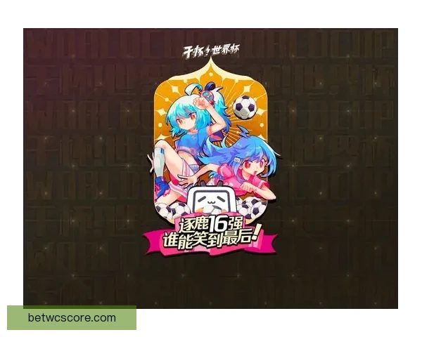 世界杯竞猜稳定平台推荐 提供精准分析与实时数据助你预测赢家