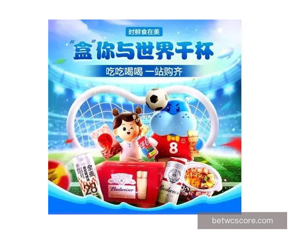 世界杯竞猜注册即送豪华奖励畅享精彩赛事竞猜体验 世界杯竞猜注册即送豪华奖励畅享精彩赛事竞猜体验
